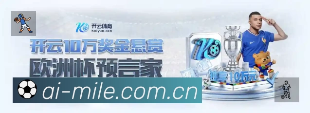 米乐App 页面展示