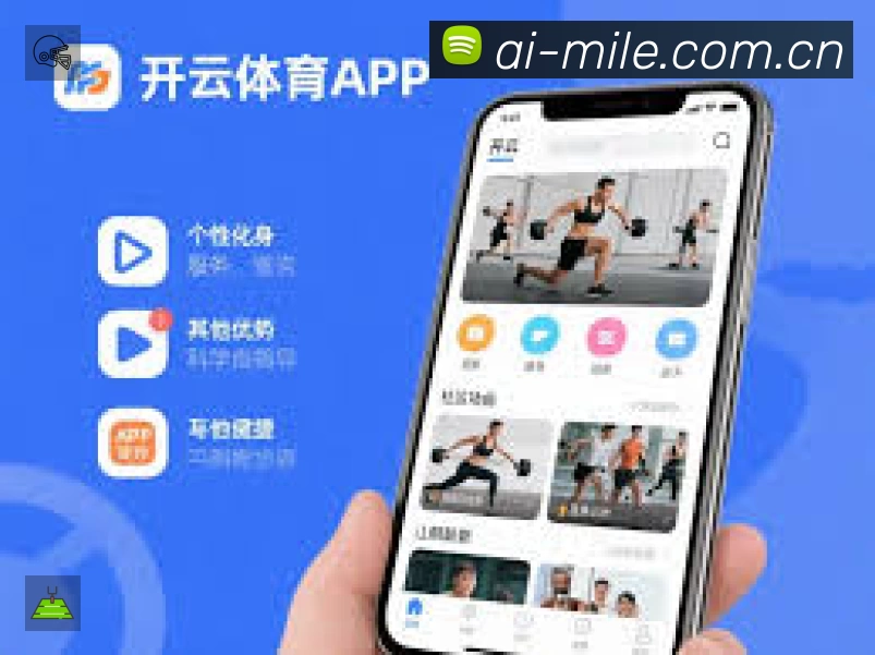米乐活动图